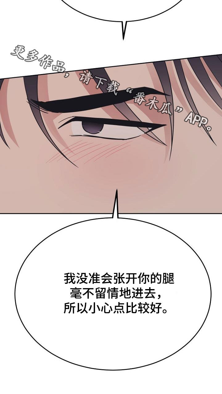 第79章：要疯了24