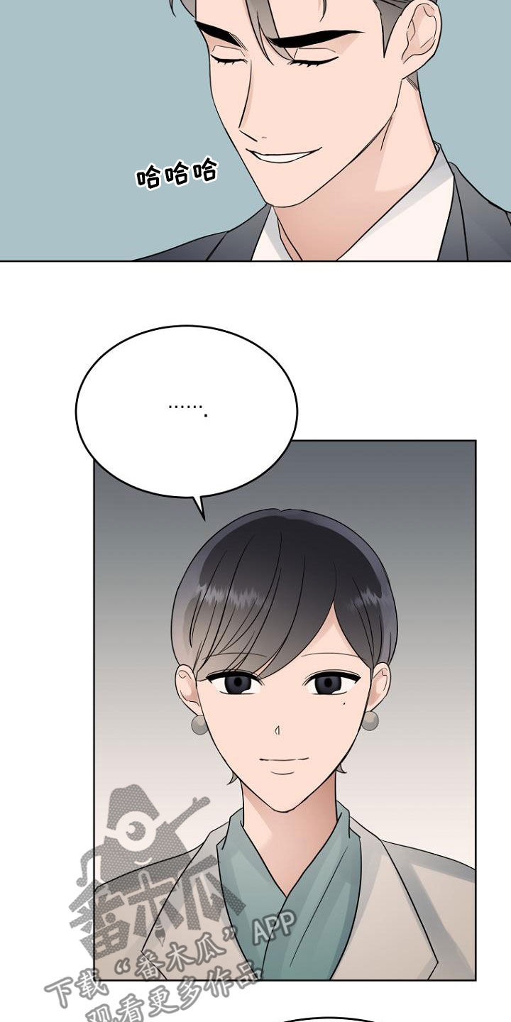 第69章：心电感应6