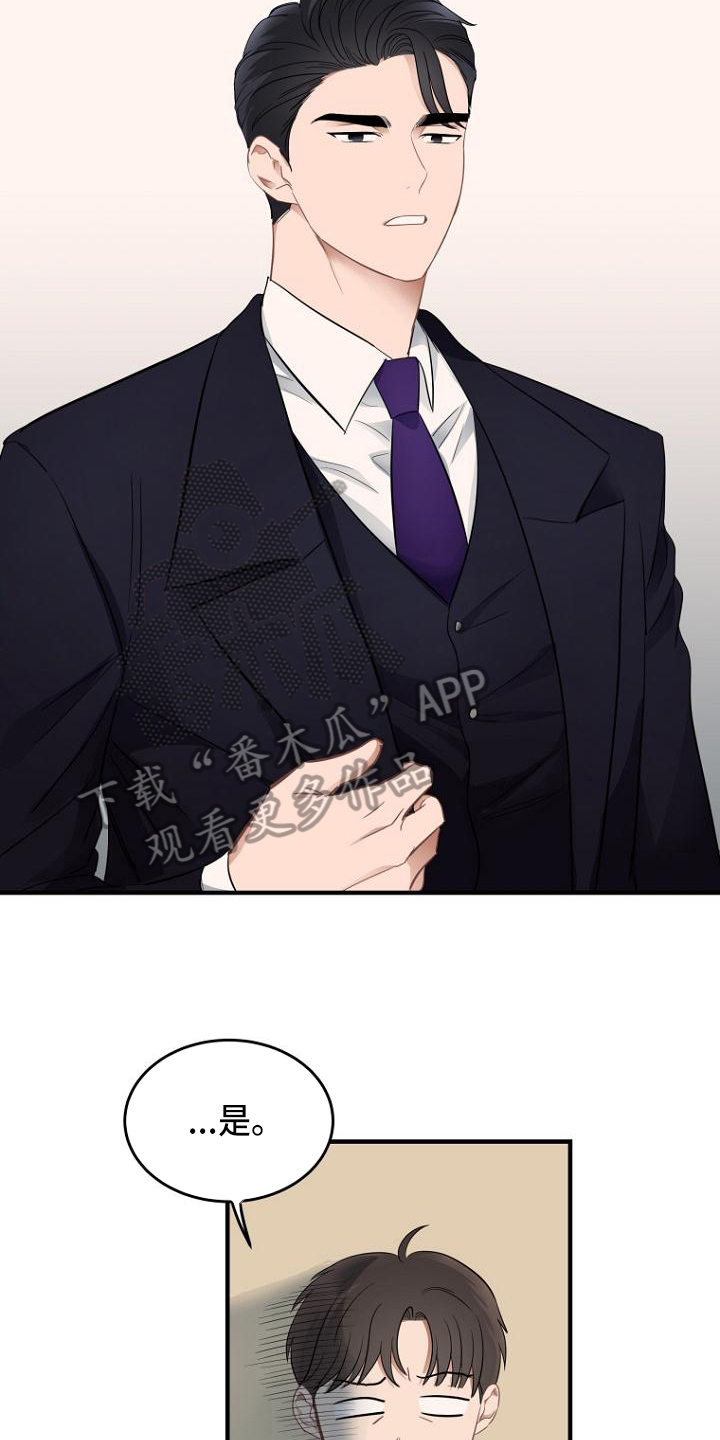 第9章：认命17