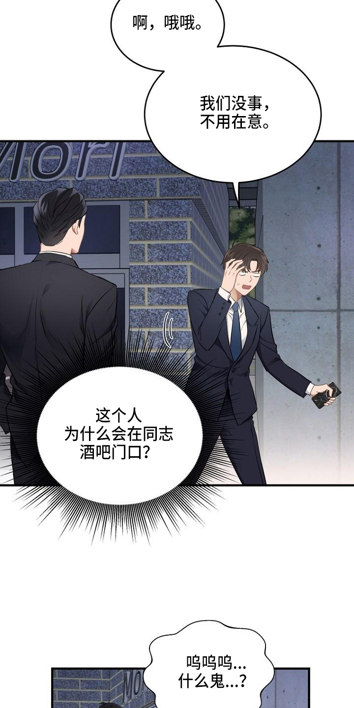 第2章：顾虑3