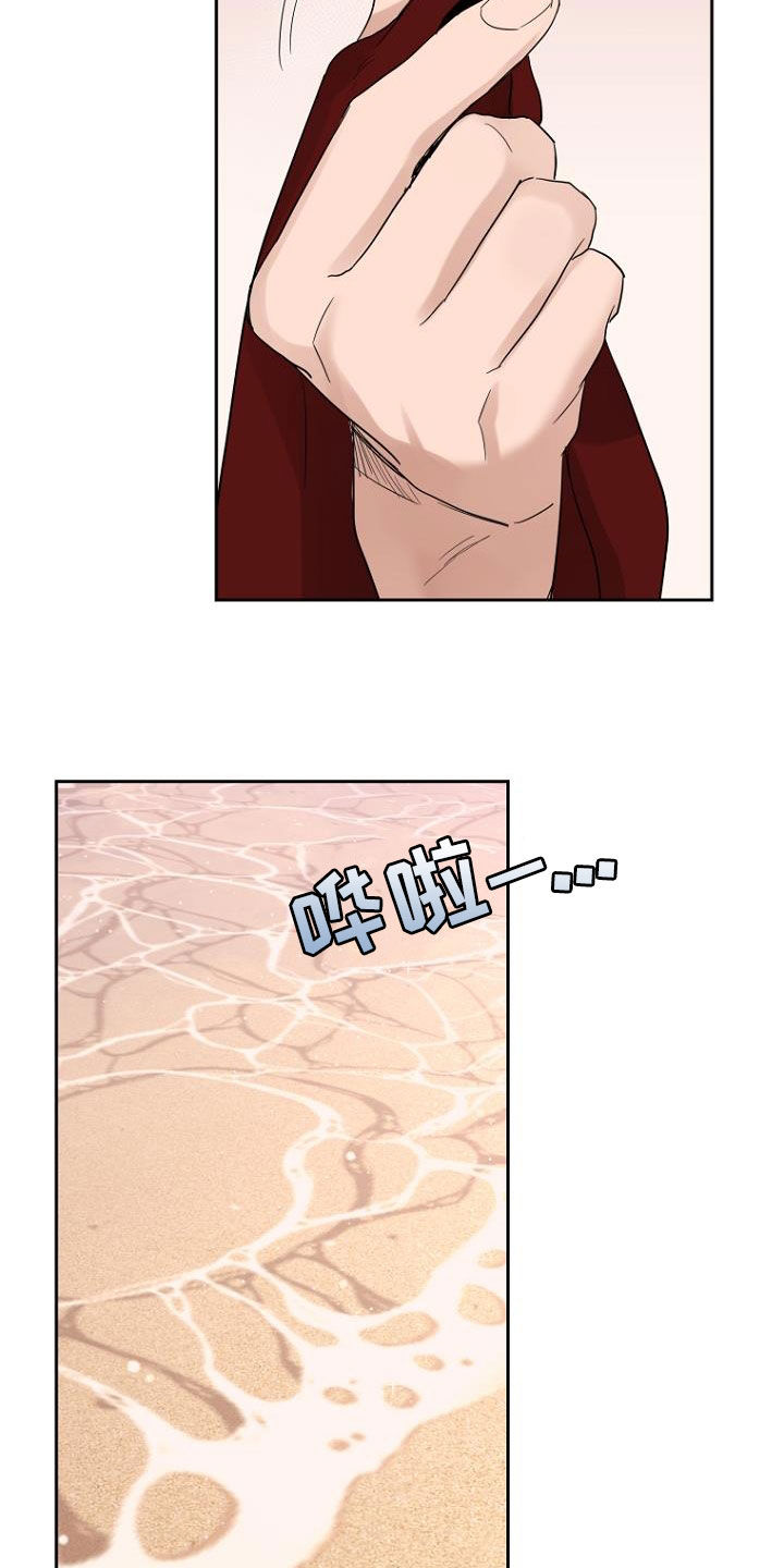 第56章：介绍工作12