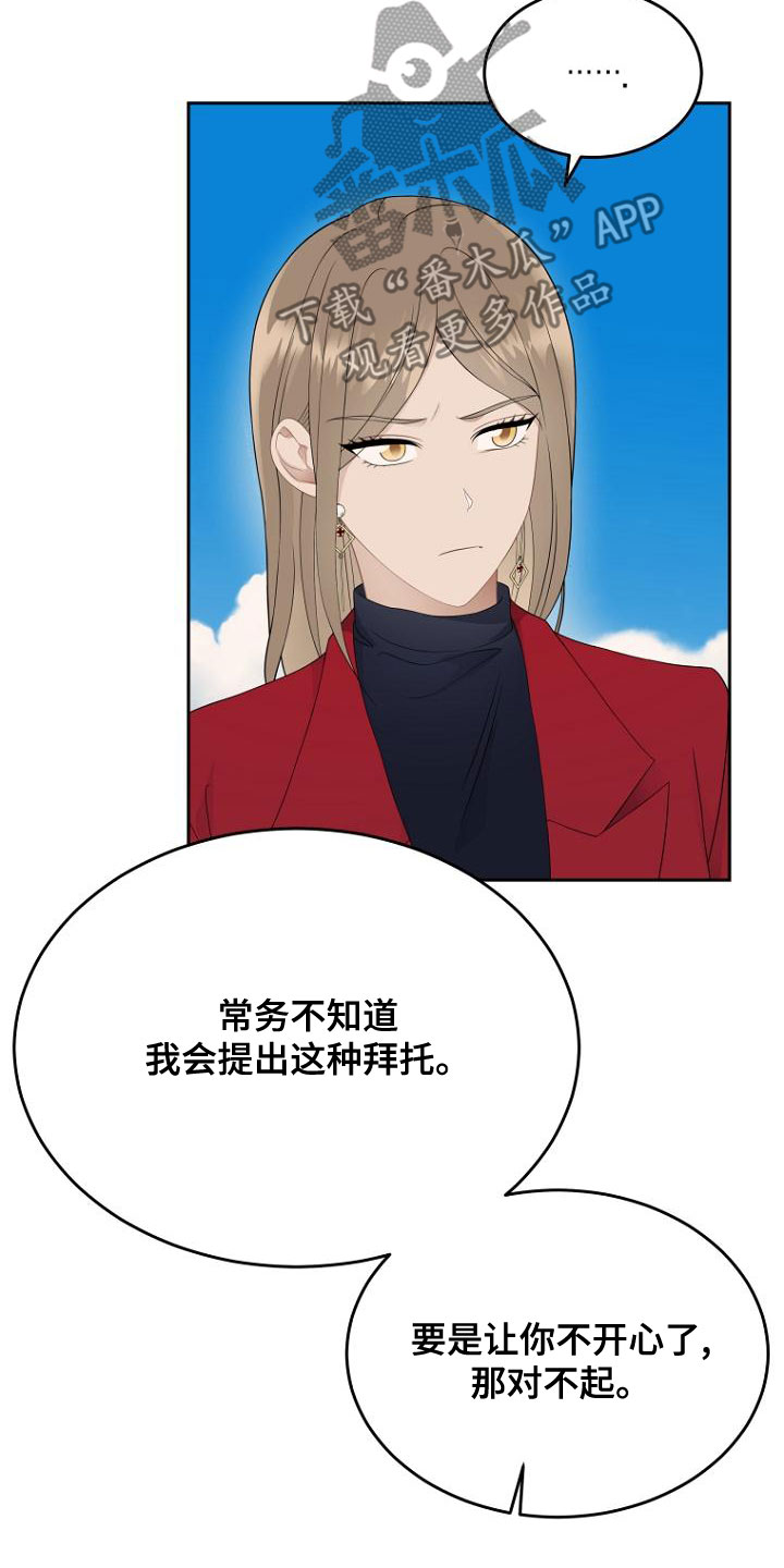 第46章：祝福你14