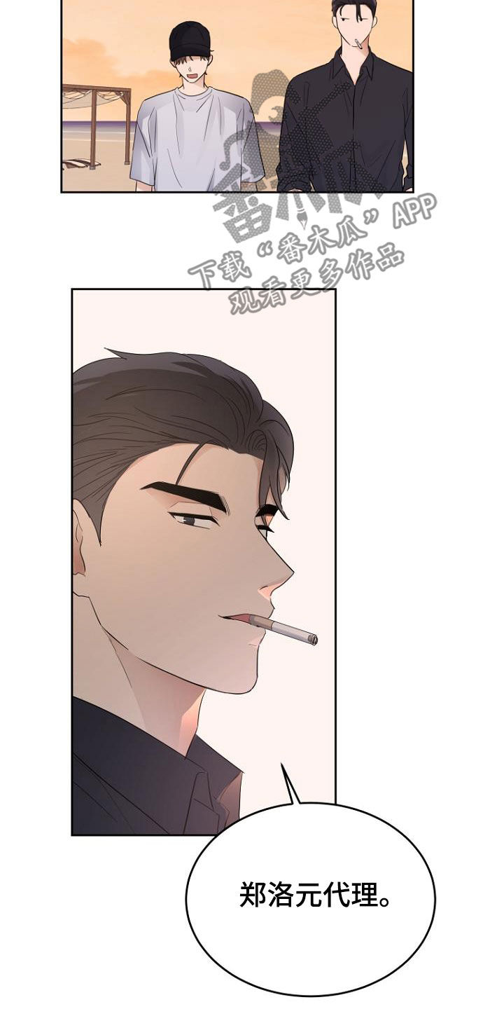 第57章：条件8