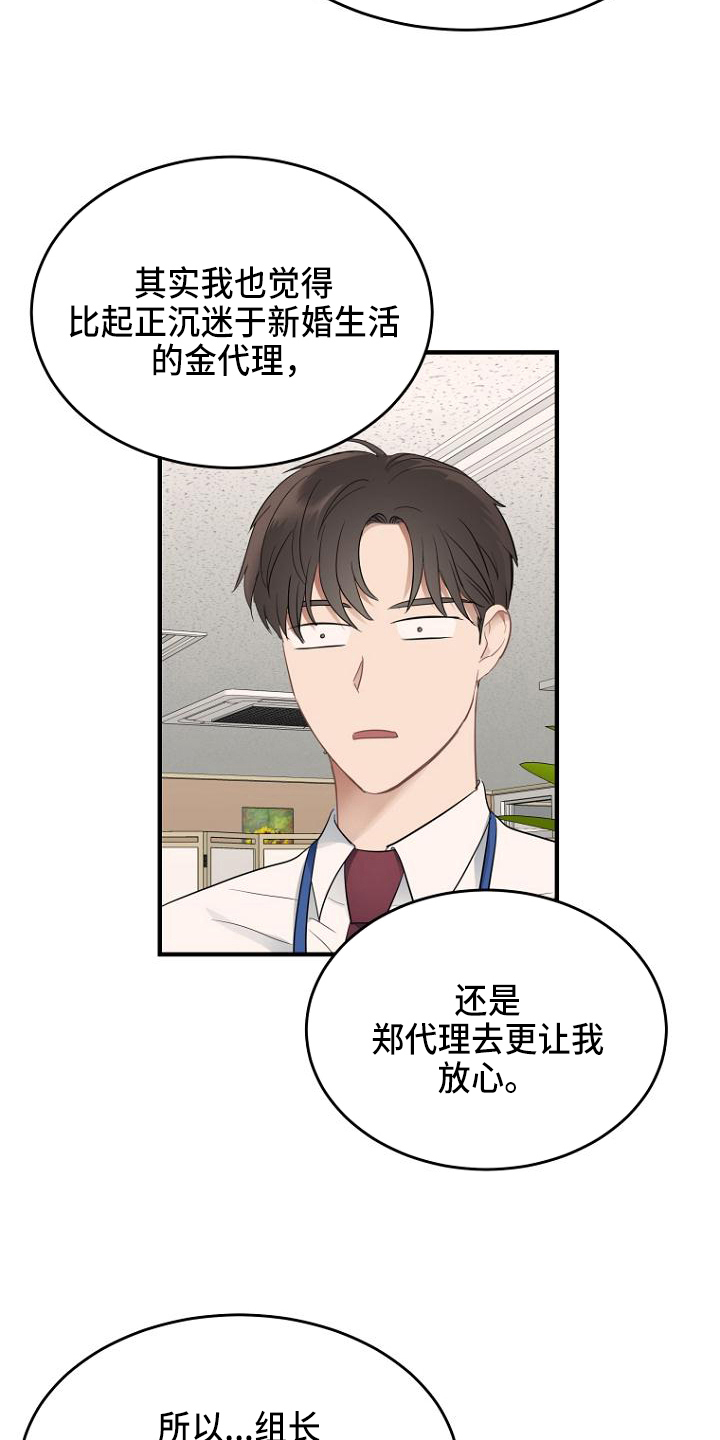 第7章：打探1