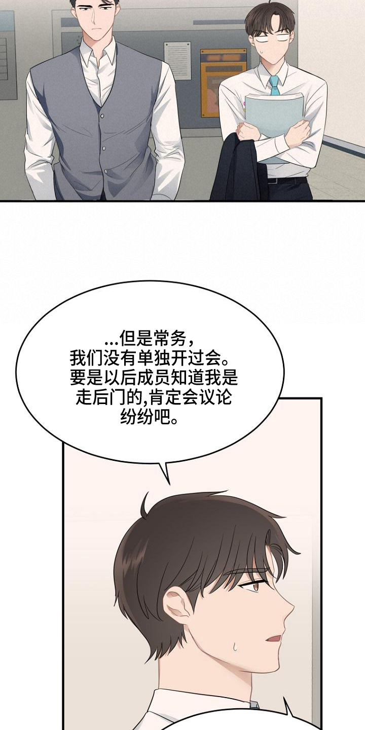 第11章：布置4