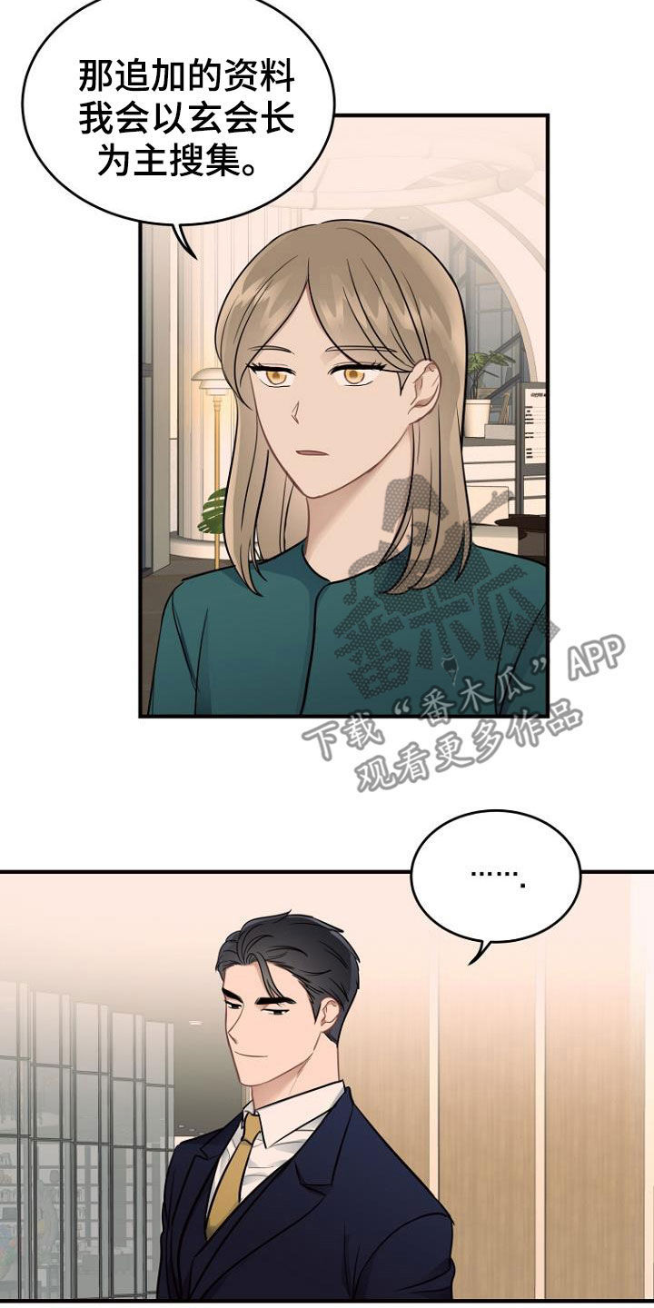 第20章：任务9