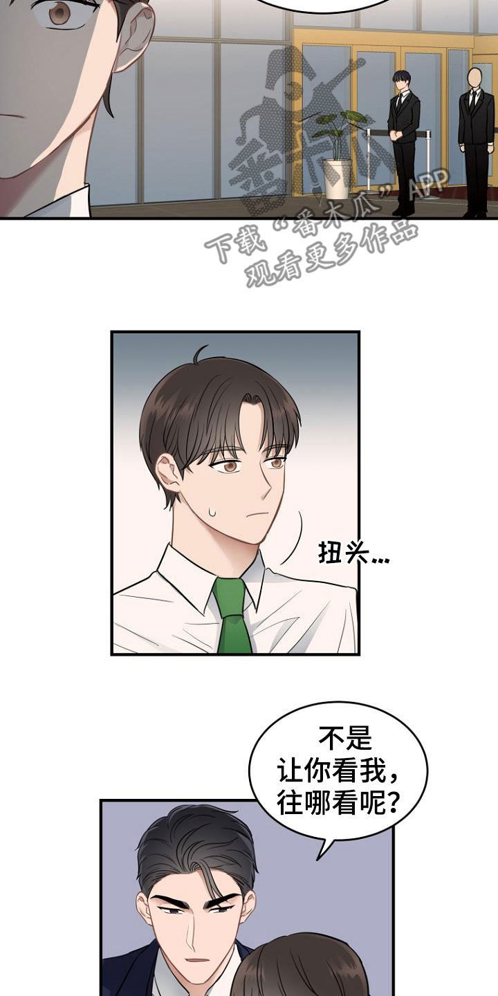 第20章：任务15
