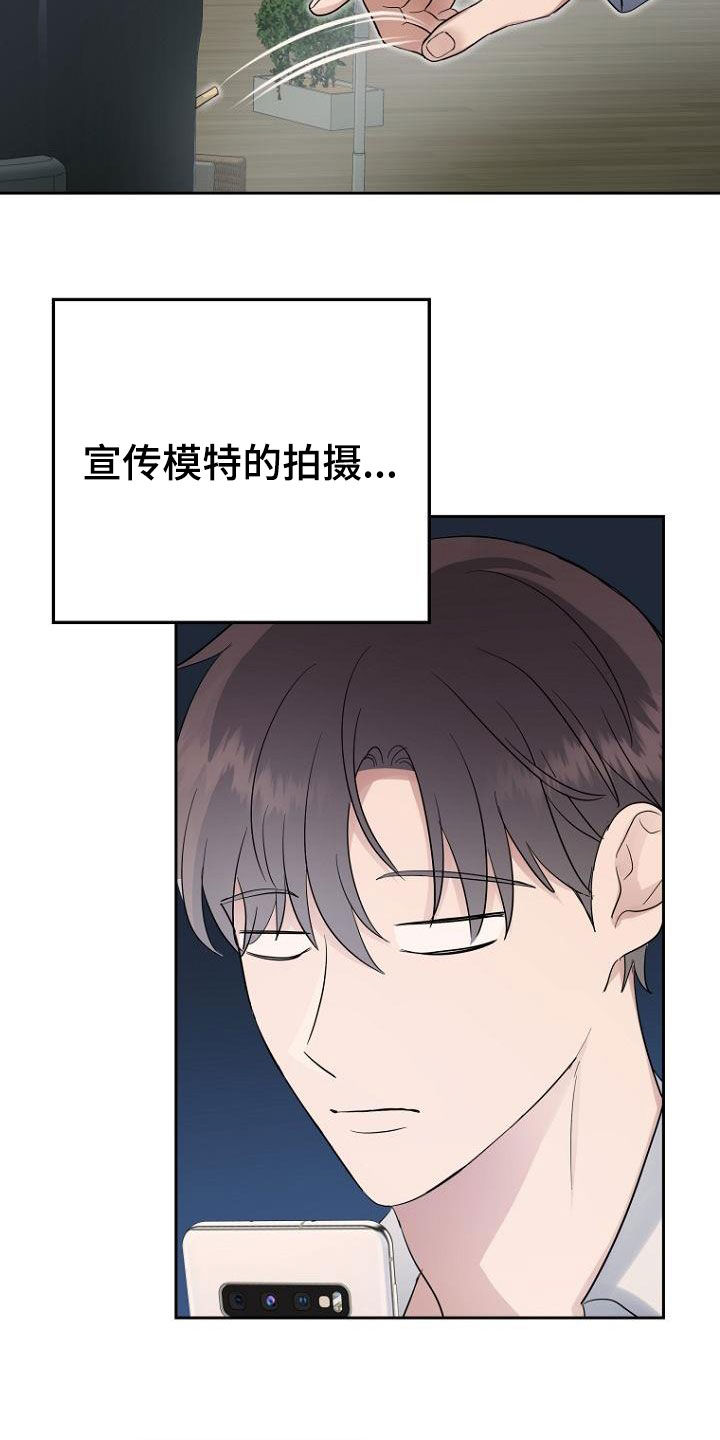 第66章：大叔5