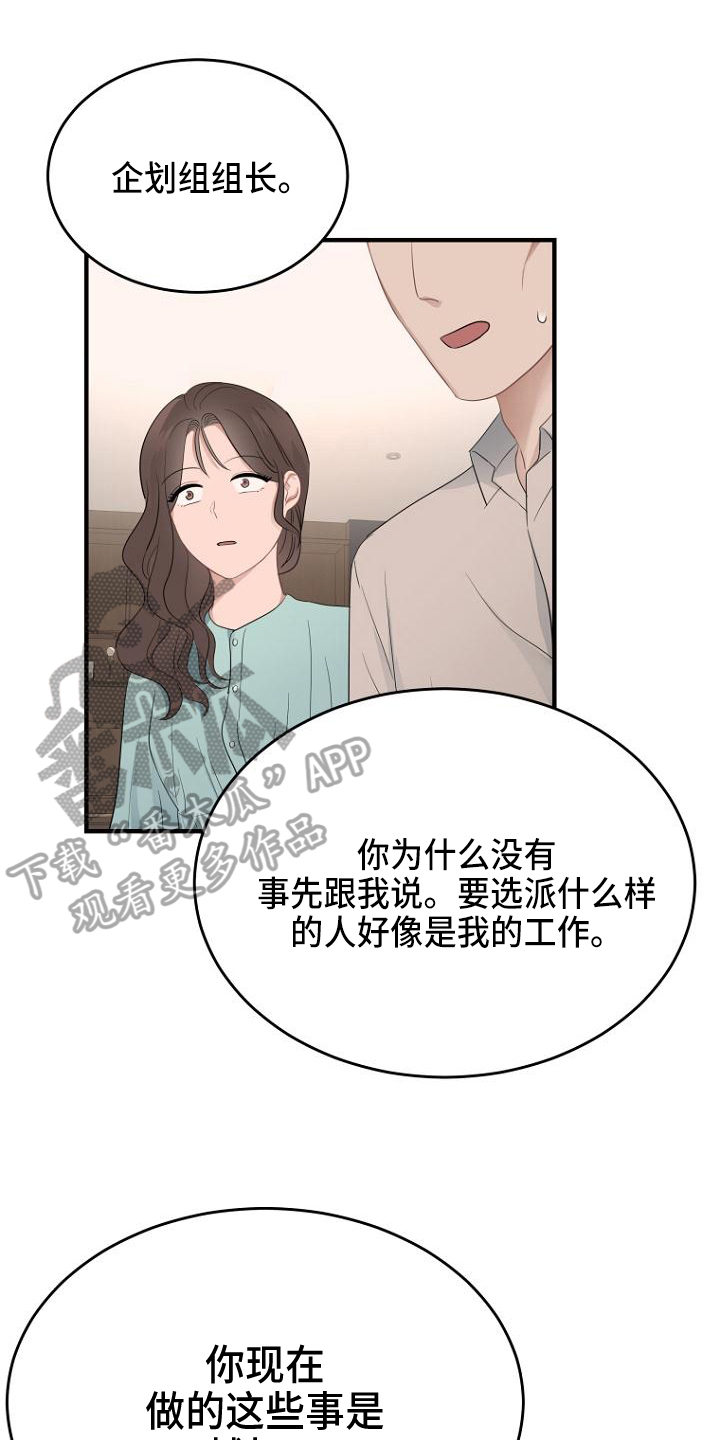 第13章：坏消息0