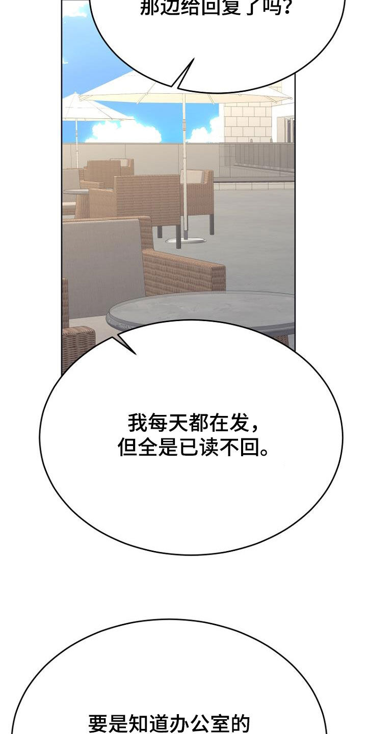 第73章：那我来吧25