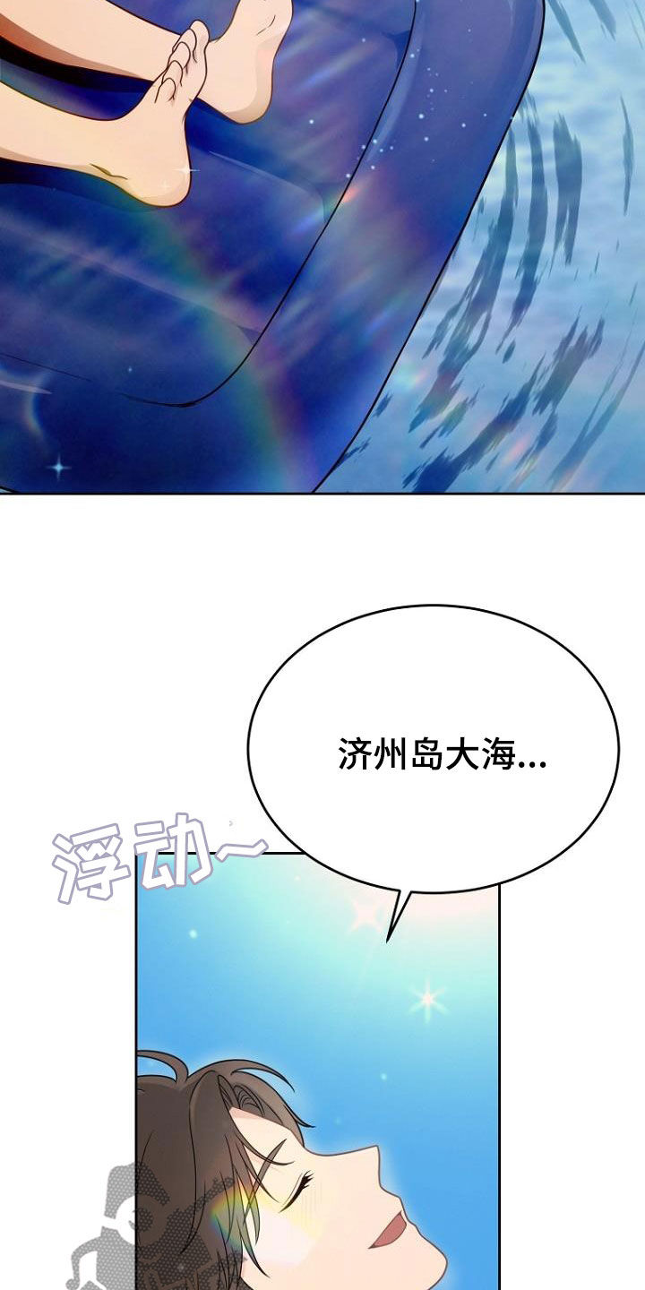 第53章：美梦13