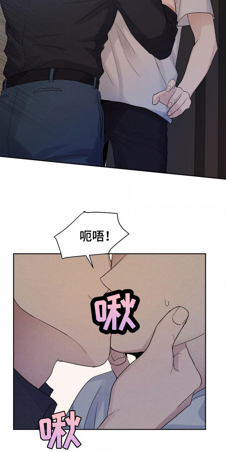 第59章：融化5