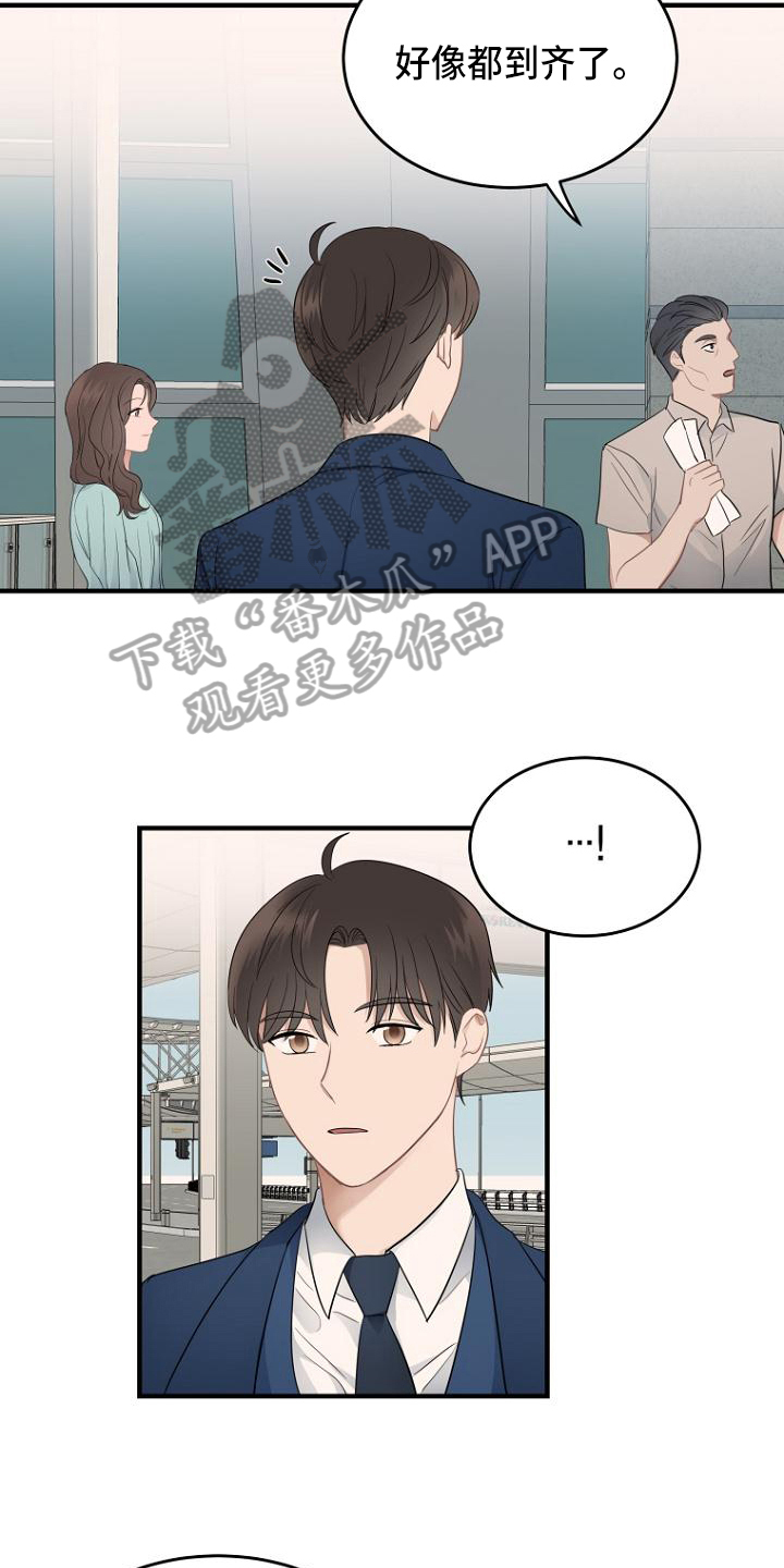 第12章：秘书2