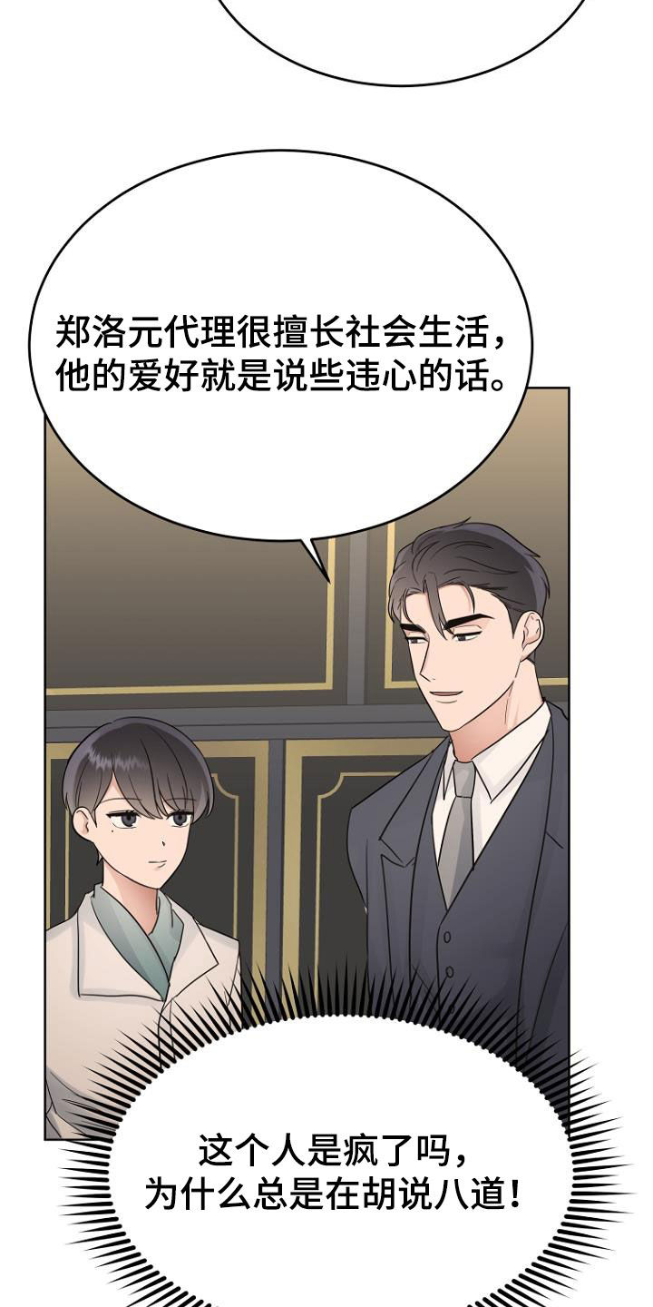 第68章：暗号20