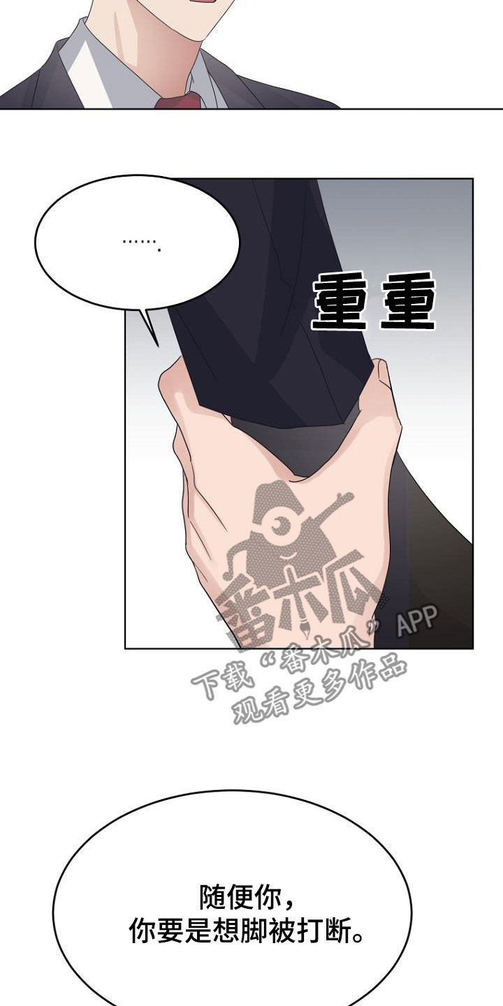 第77章：拍摄准备8