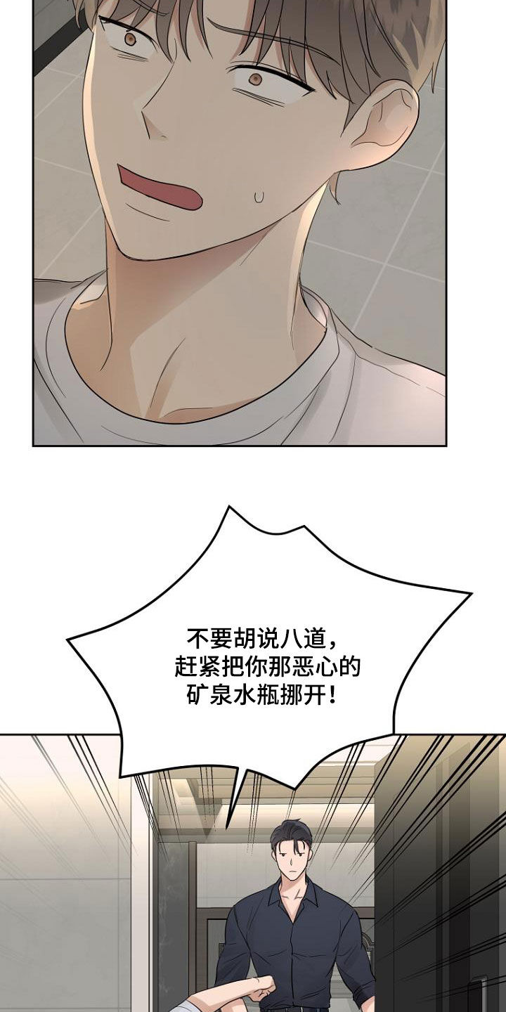 第60章：落荒而逃11