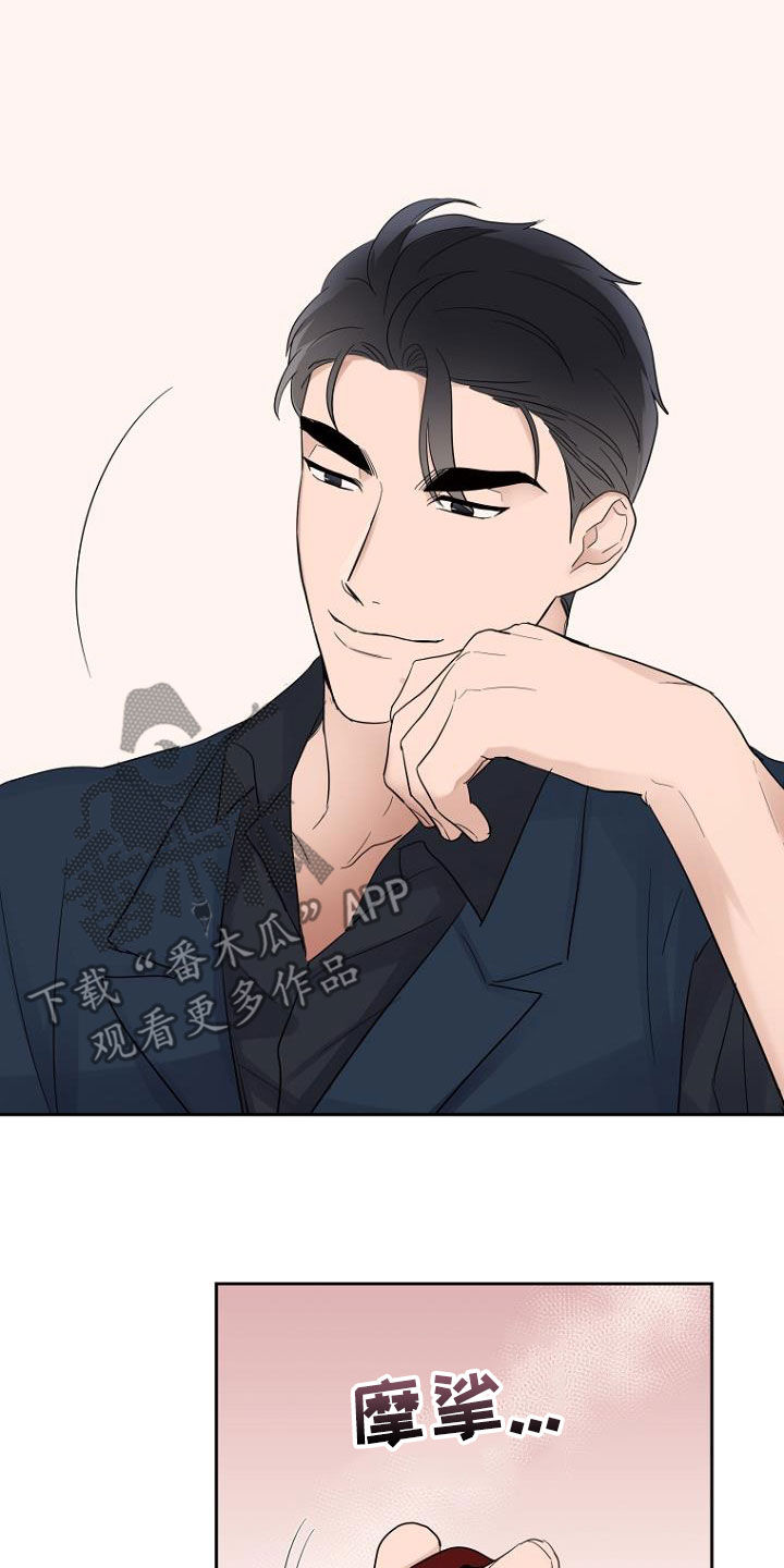 第56章：介绍工作11