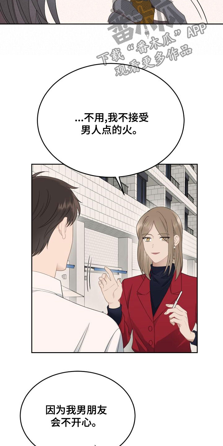 第46章：祝福你19