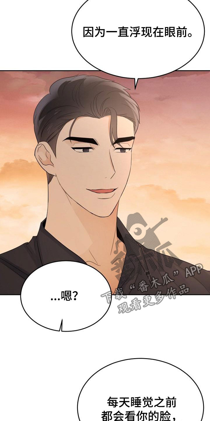 第58章：随时可以13