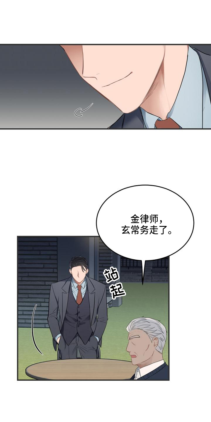 第6章：目的7