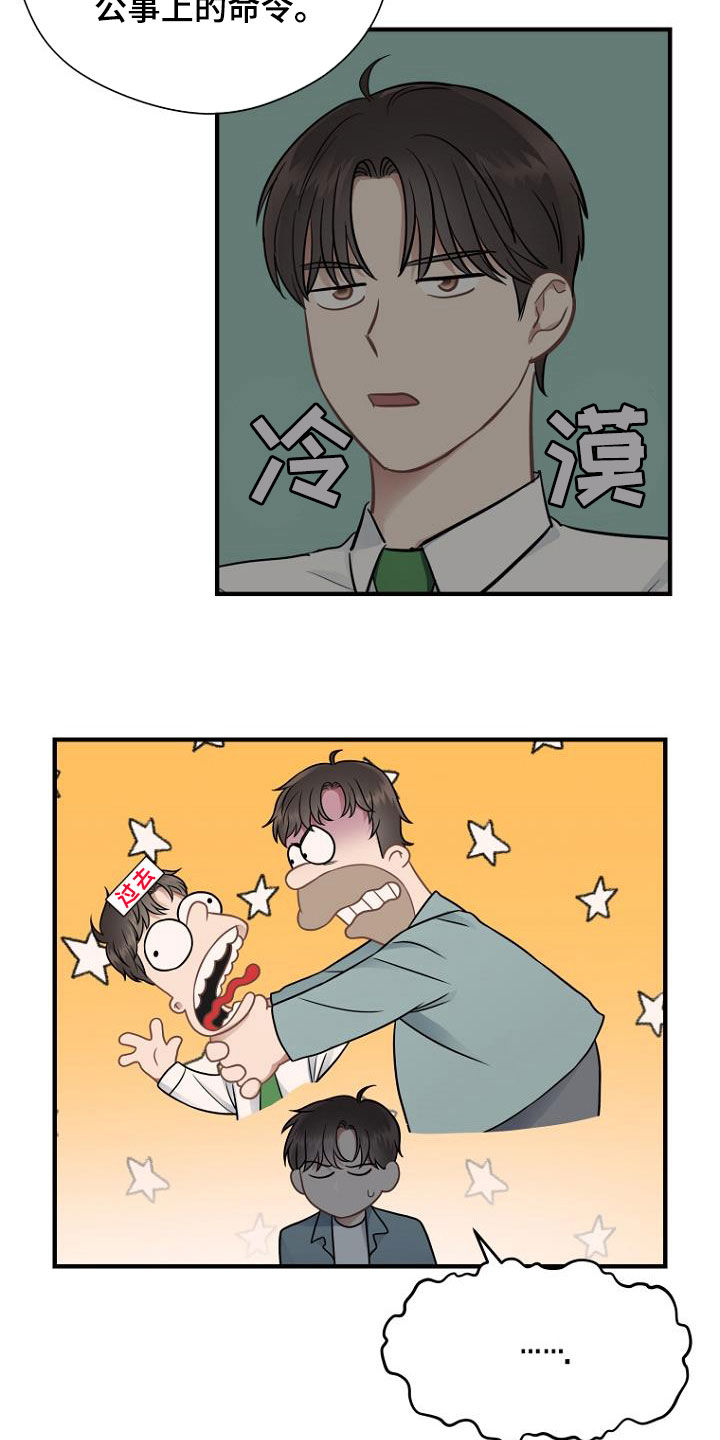第32章：求助14