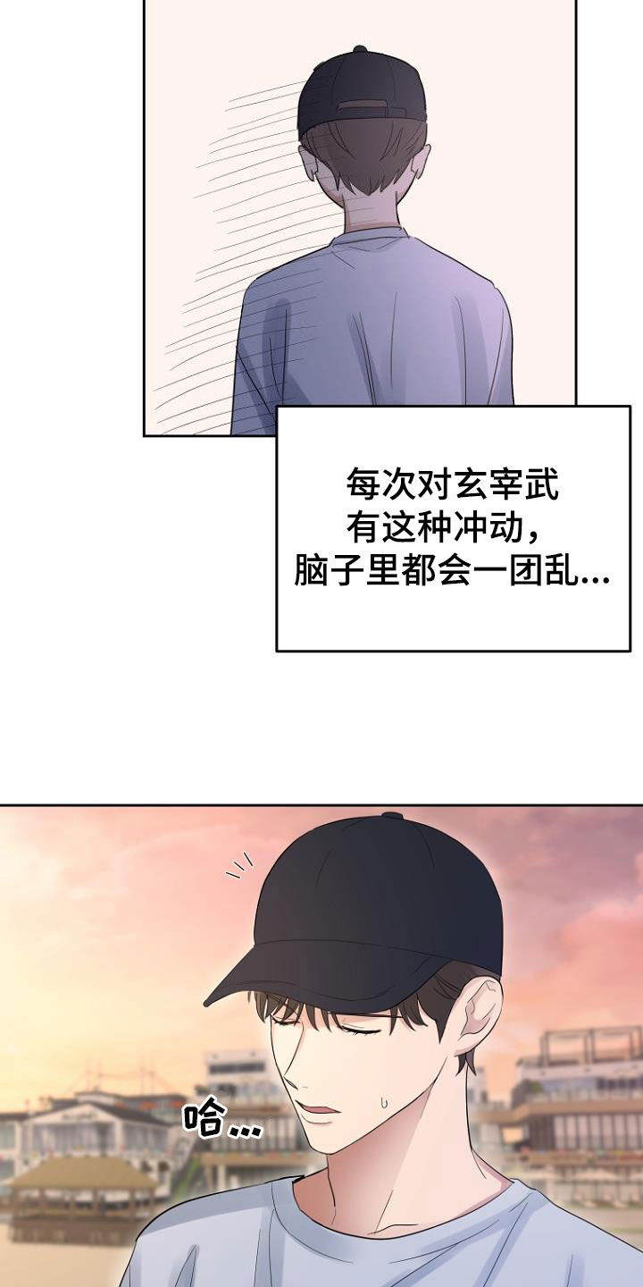 第56章：介绍工作17