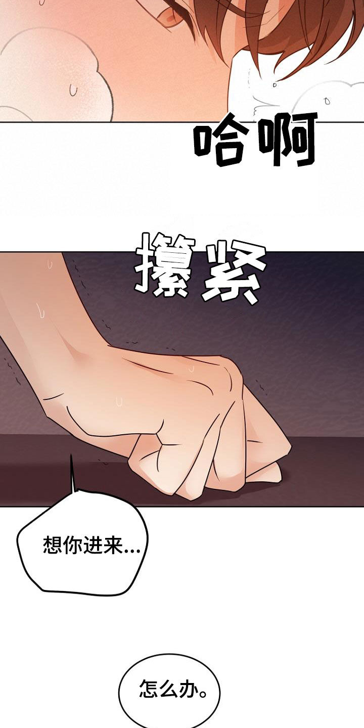 第80章：难忘的生日8