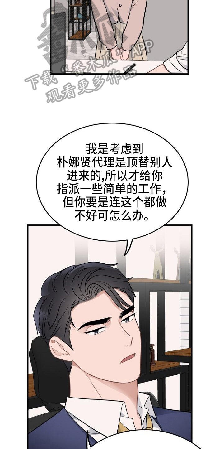 第17章：责备10