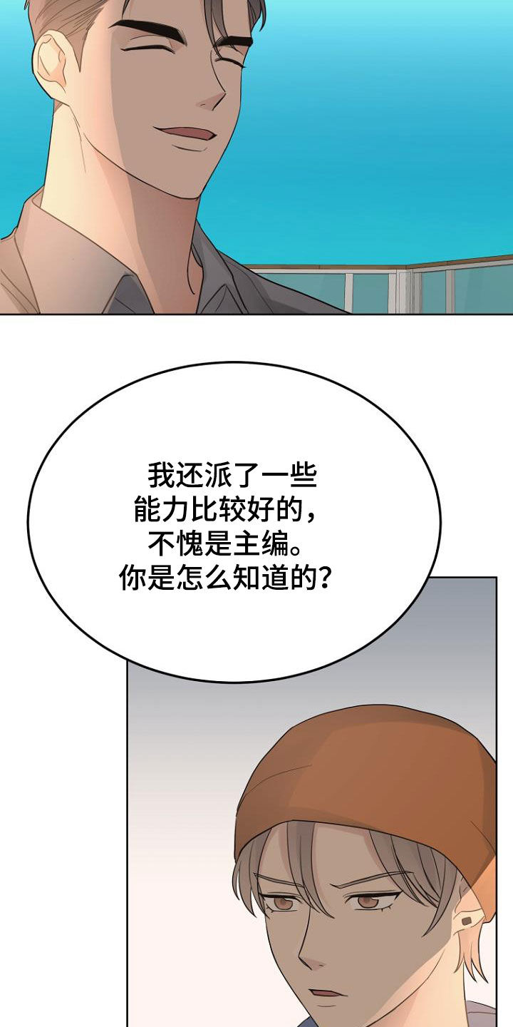 第72章：油盐不进5