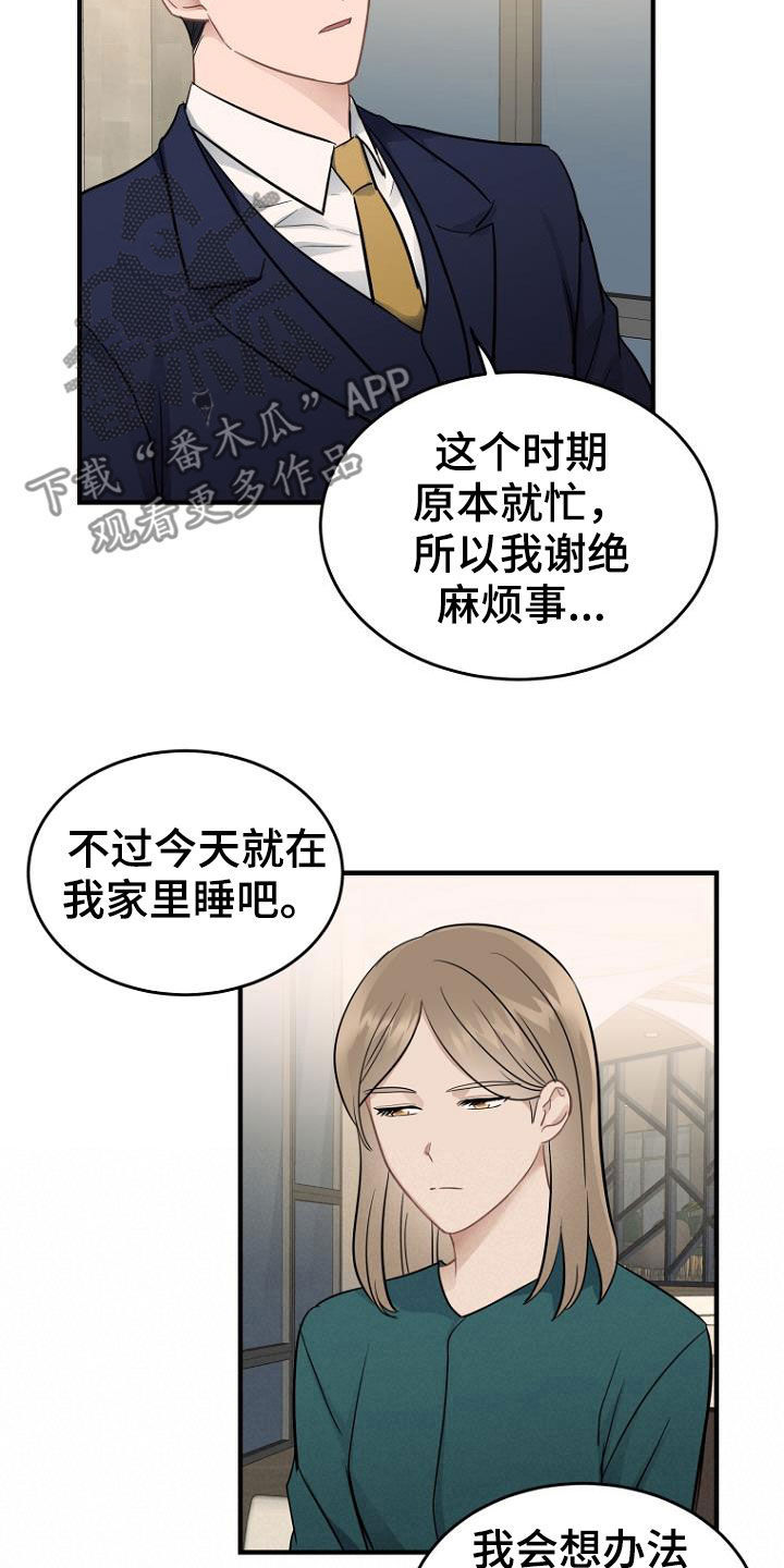 第20章：任务5