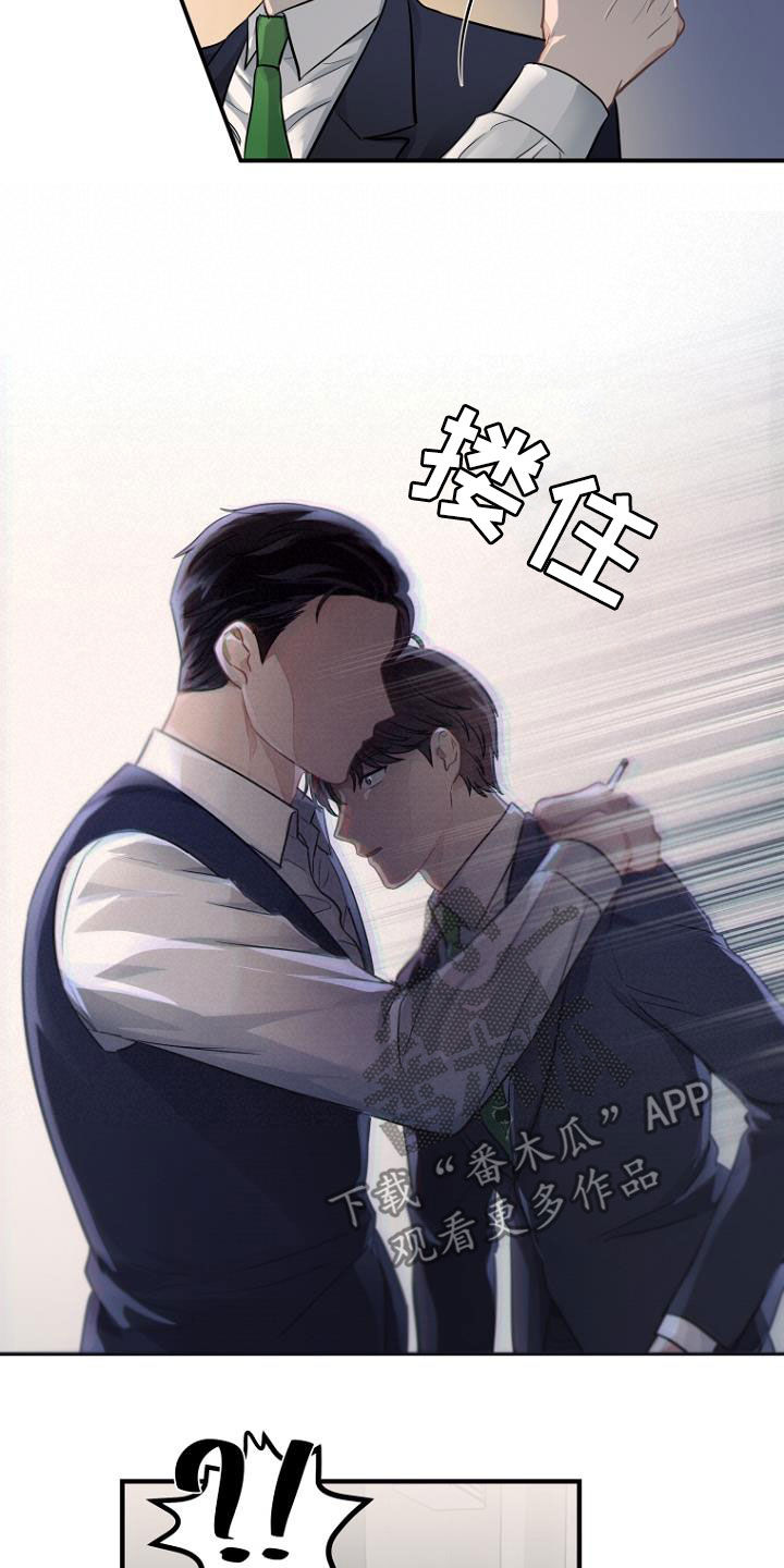 第23章：人渣10