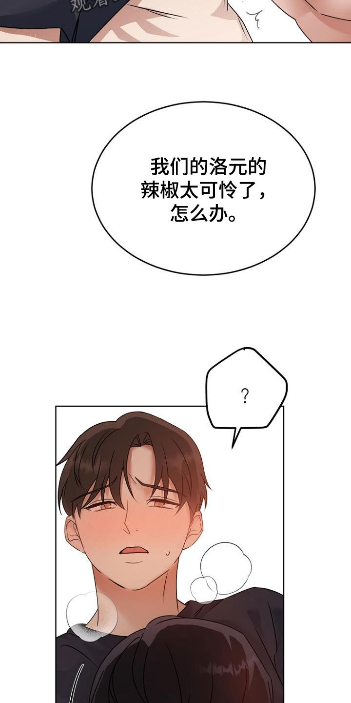 第80章：难忘的生日10