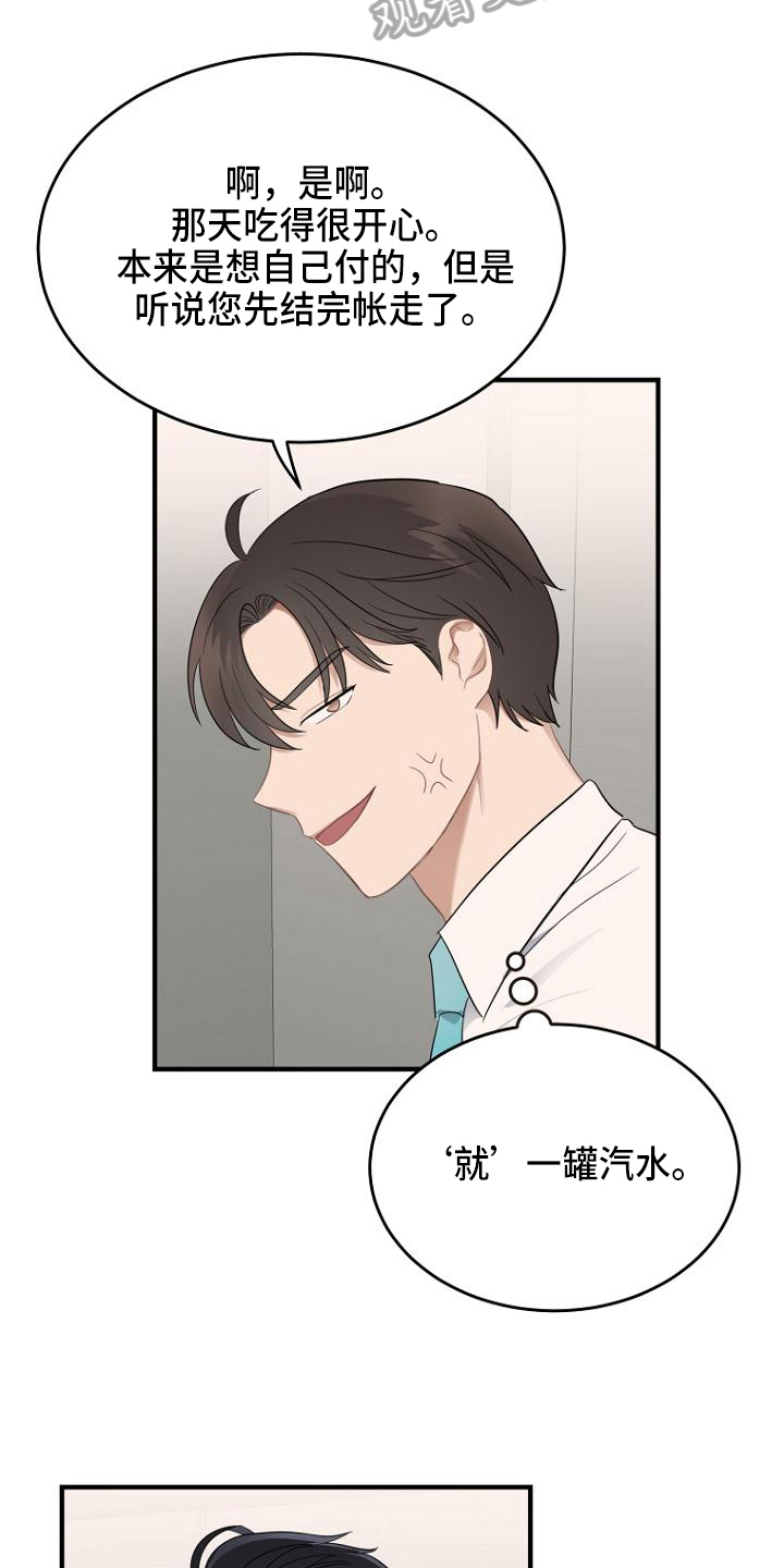 第11章：布置9