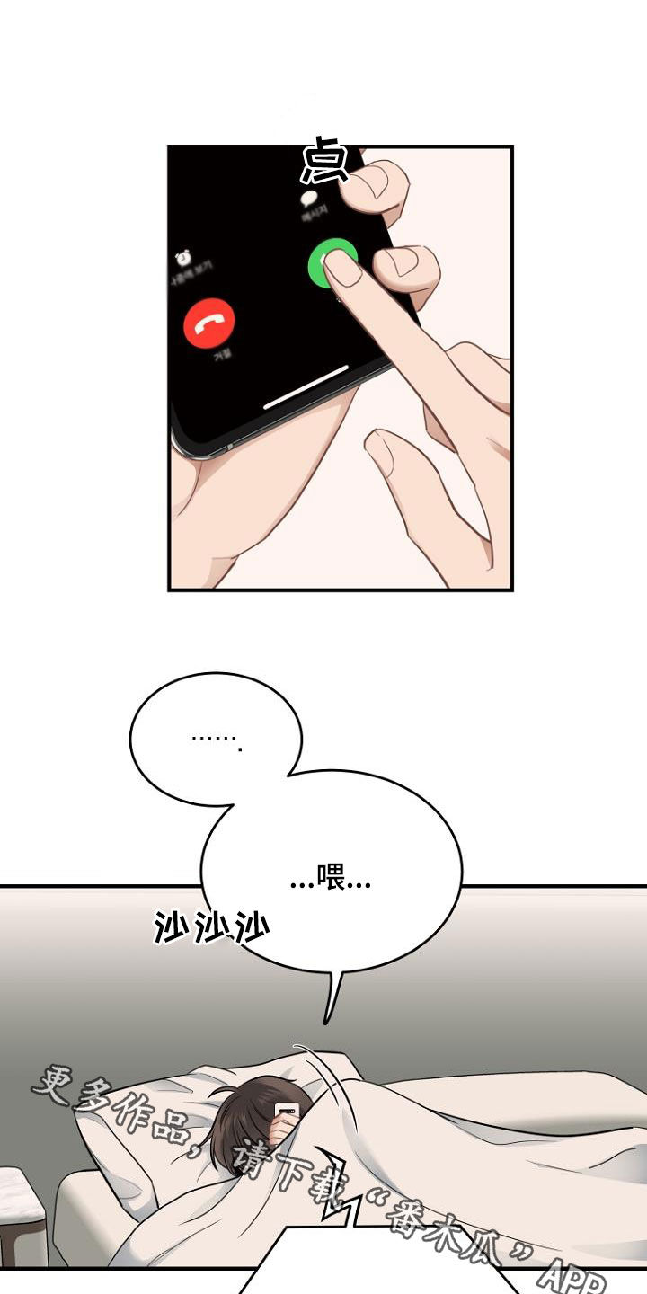 第24章：客服服务15