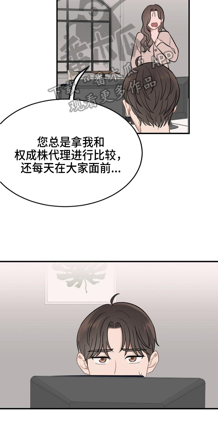 第17章：责备17