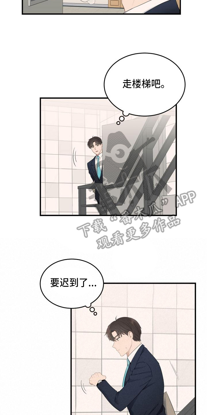 第10章：巧遇5