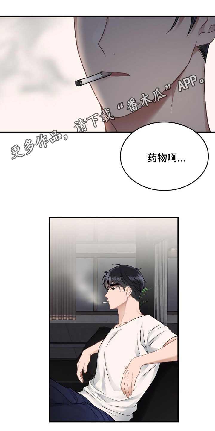 第32章：求助0