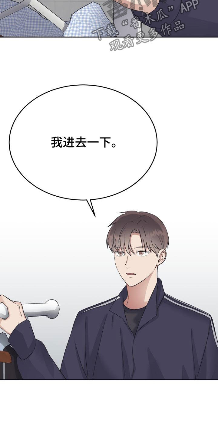 第78章：制造借口11