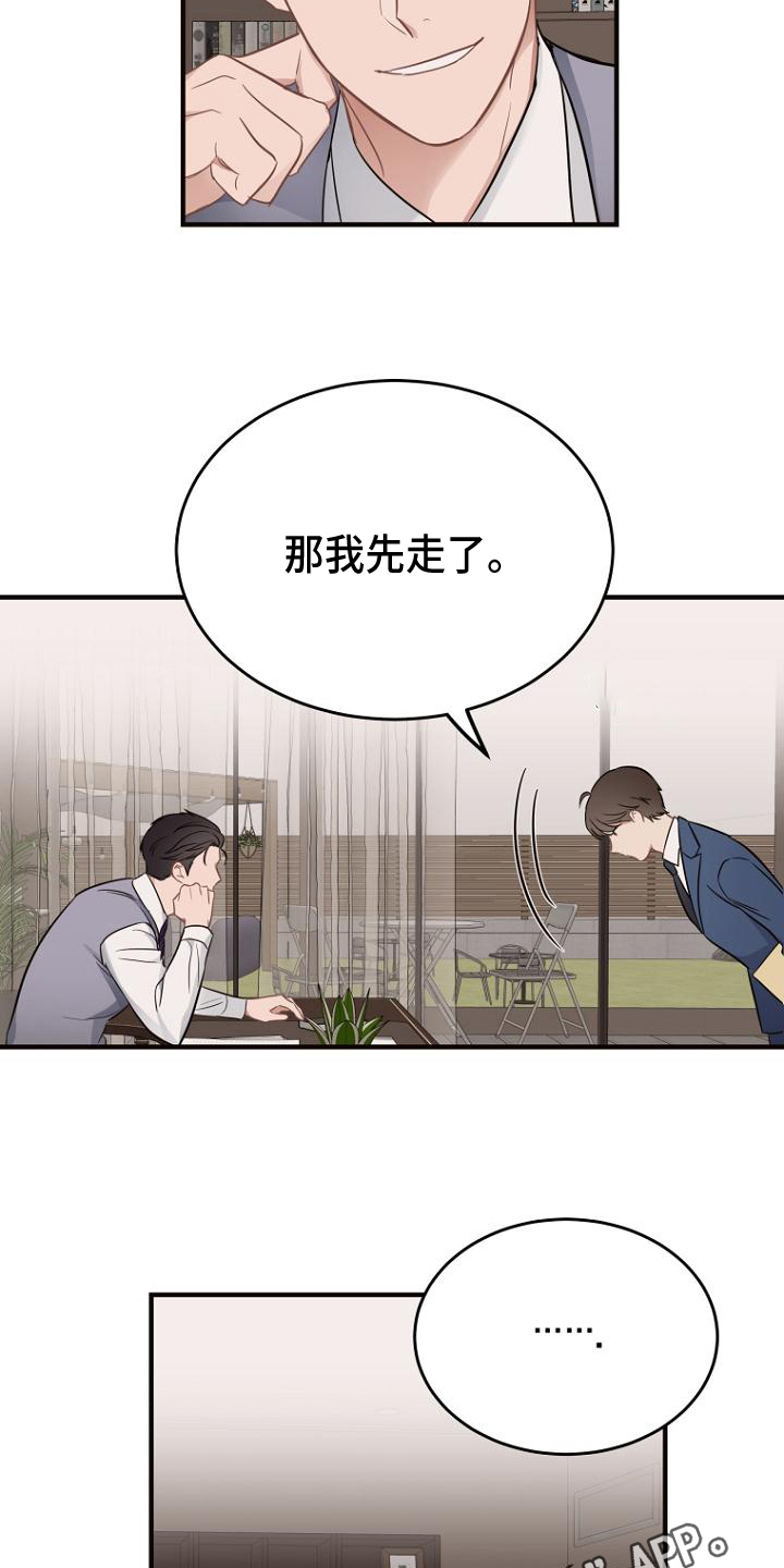 第14章：工作安排19