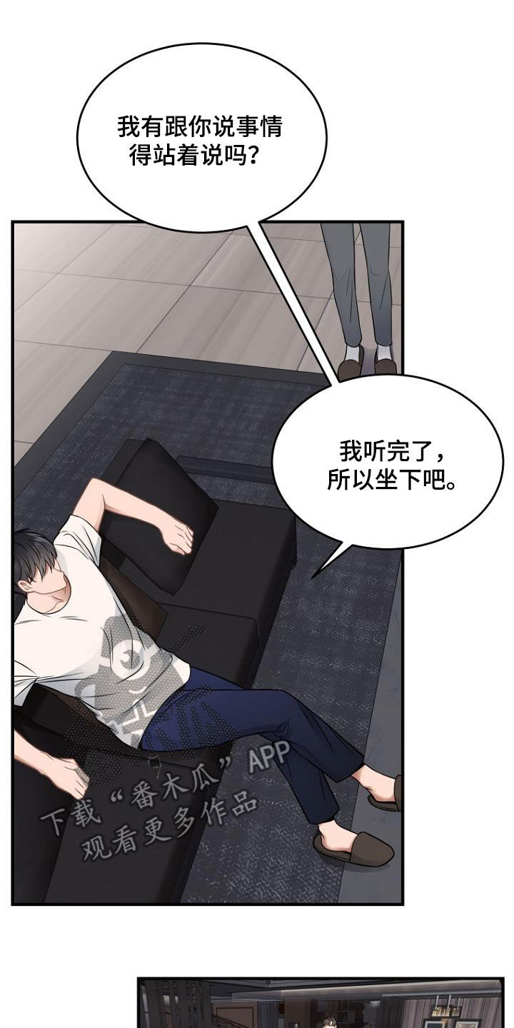 第32章：求助1