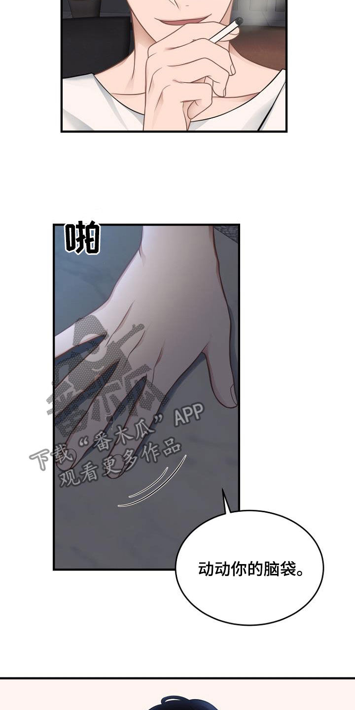 第32章：求助18
