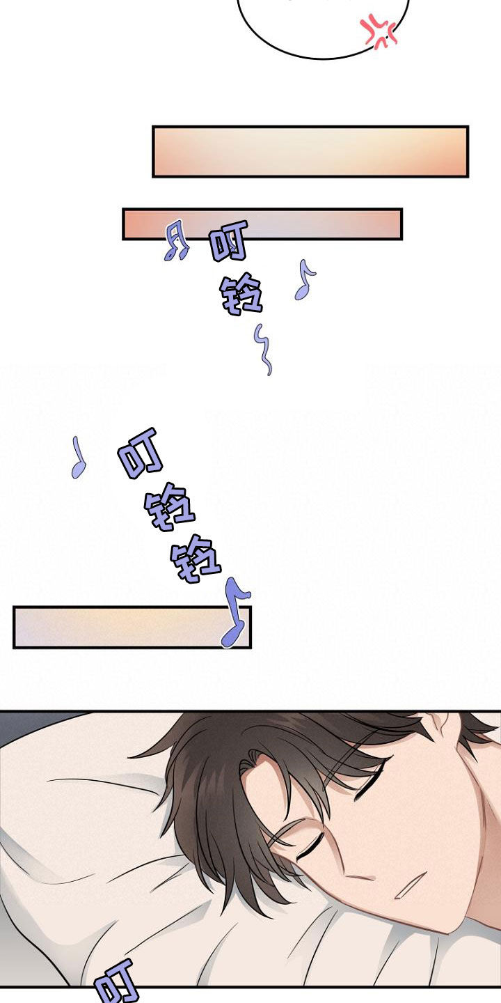 第24章：客服服务13
