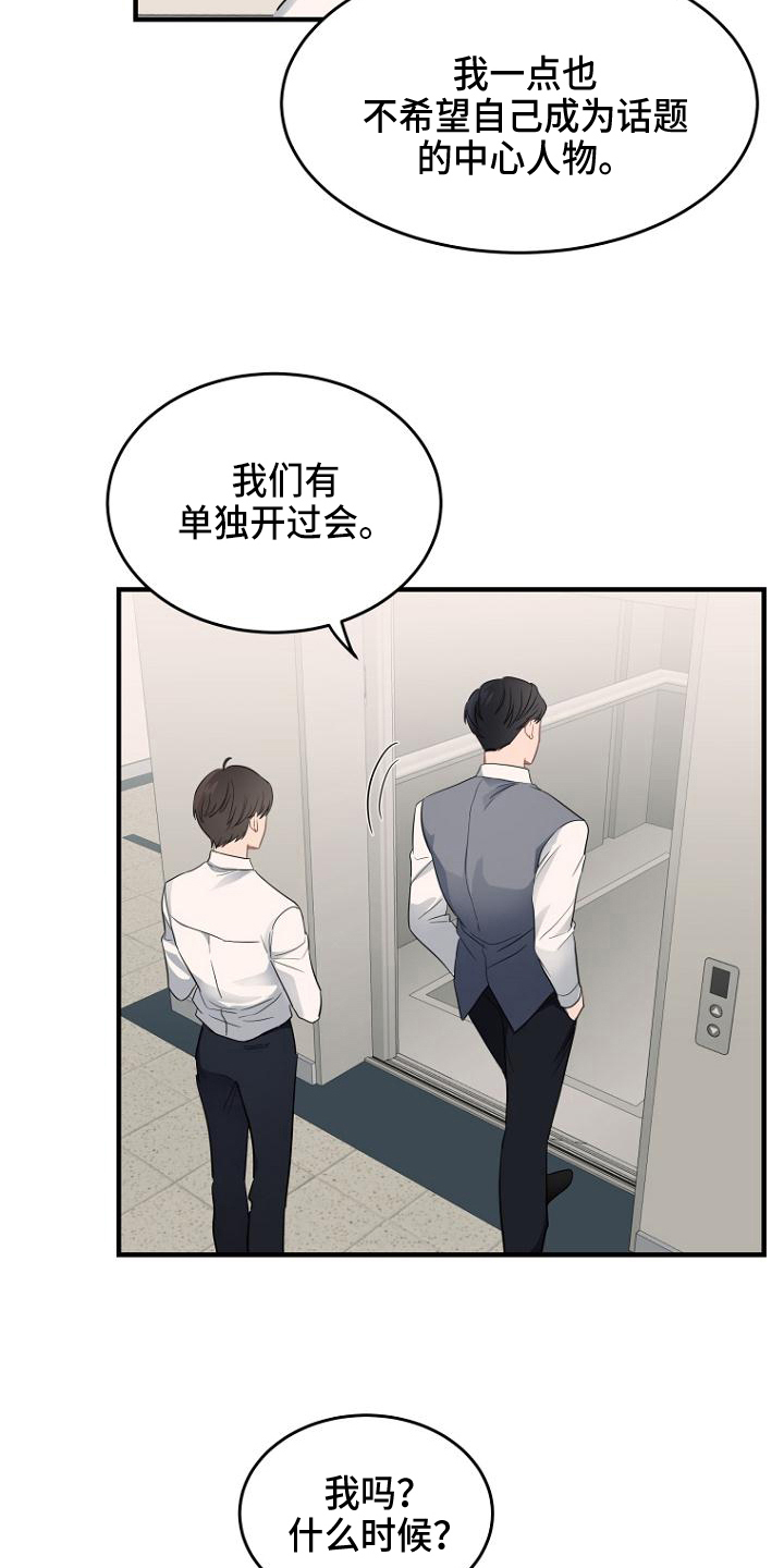 第11章：布置5