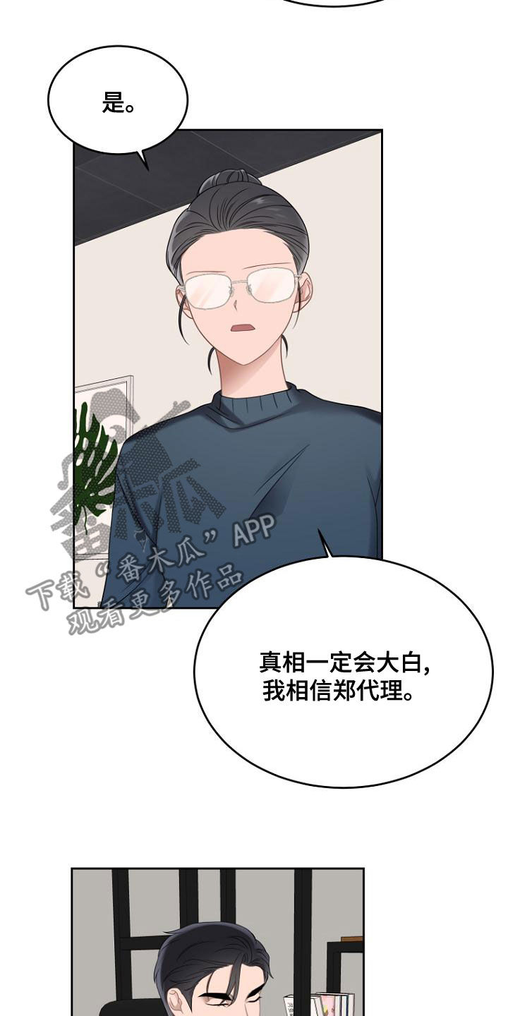 第49章：密码2