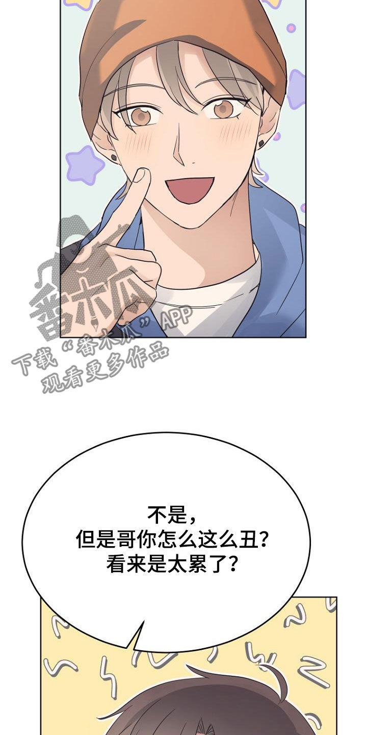第70章：不懂惊喜2