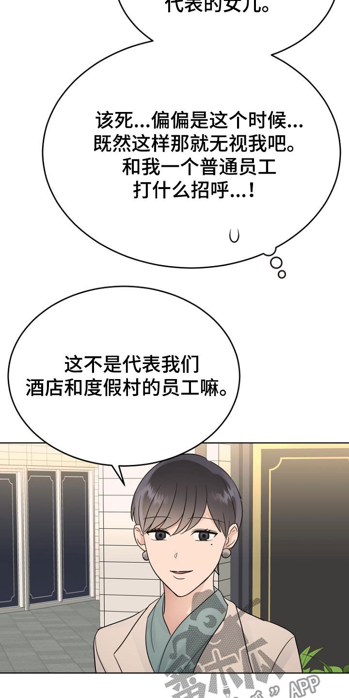 第68章：暗号14