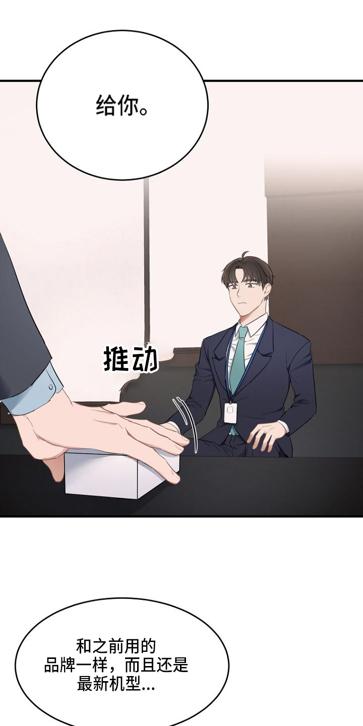 第3章：点名10