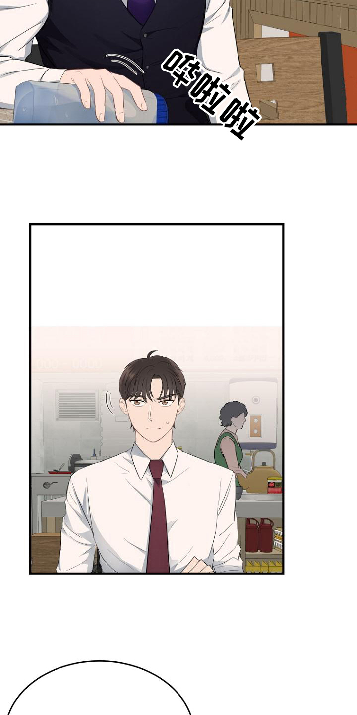 第8章：疑问9
