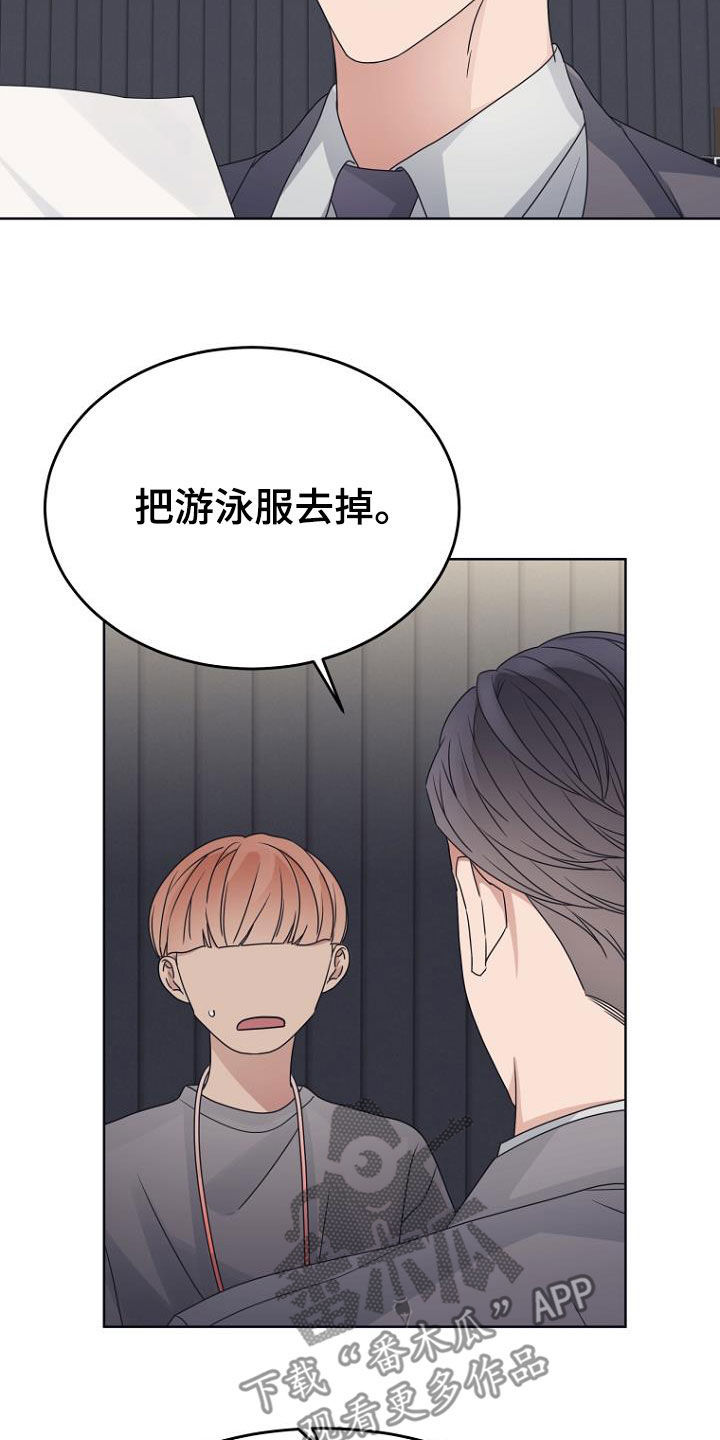 第77章：拍摄准备17