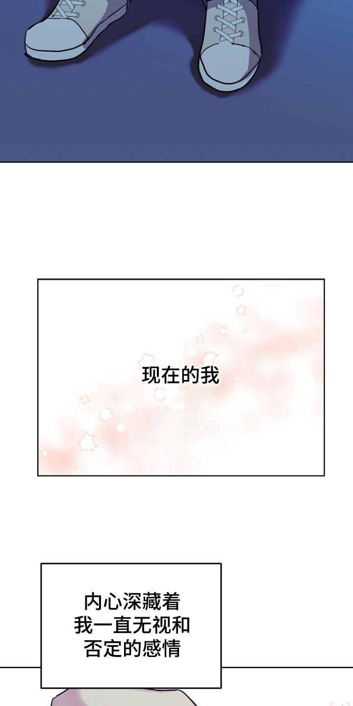 第81章：暗恋15